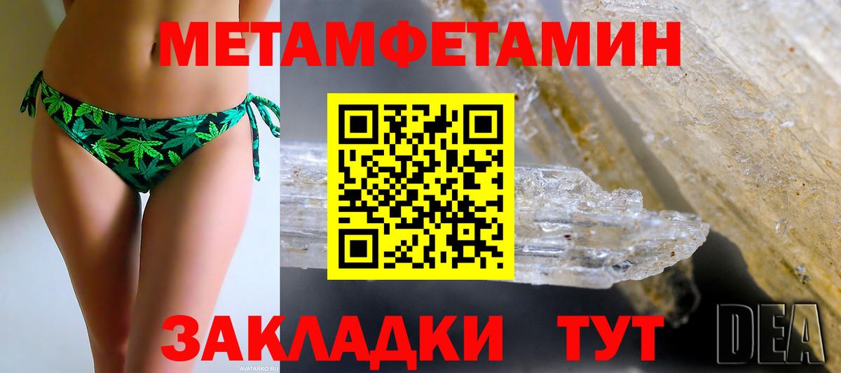 Амфетамин Розовый  АМФ  Бирск  Вход с VPN 