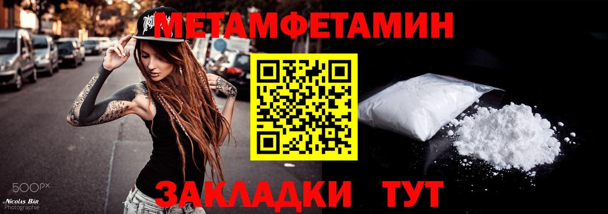 Амфетамин VHQ Бирск