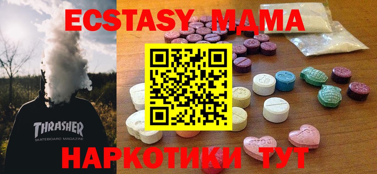 ГАШИШ  ГАШИШ  Бирск  МЕТАМФЕТАМИН  Меф кристаллы  Вход с VPN  МАРИХУАНА  МАРИХУАНА  Cocaine 