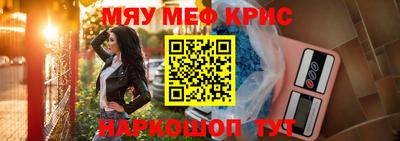 соль ск Краснознаменск