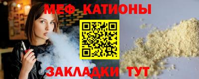 соль ск Краснознаменск