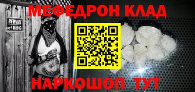 МДМА Краснодар