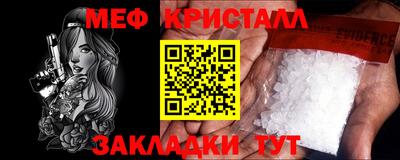 соль ск Краснознаменск