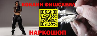 соль ск Краснознаменск