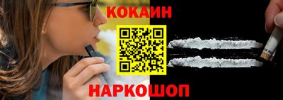 мескалин Краснокаменск