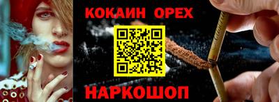 МДМА Краснодар