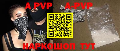кристаллы Конаково