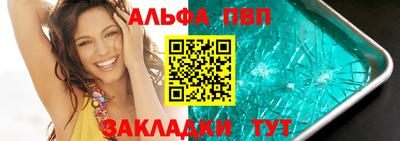 мескалин Краснокаменск