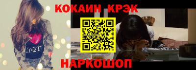 соль ск Краснознаменск