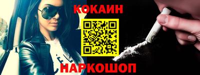 МДМА Краснодар