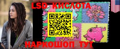 МДМА Краснодар