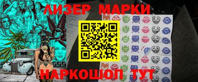 мескалин Краснокаменск