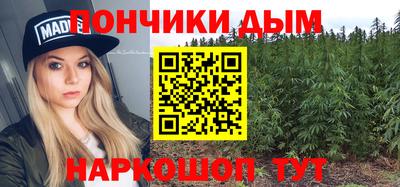 мескалин Краснокаменск
