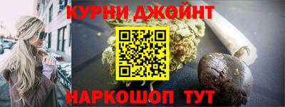 МДМА Краснодар