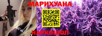 мескалин Краснокаменск