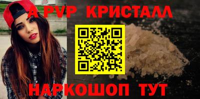 МДМА Краснодар