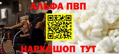мескалин Краснокаменск