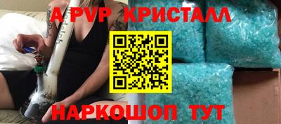 МДМА Краснодар