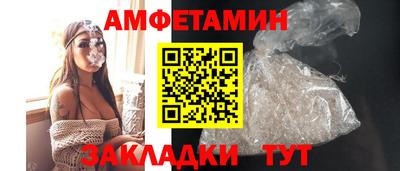 соль ск Краснознаменск