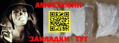 мескалин Краснокаменск