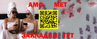 мескалин Краснокаменск