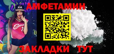 мескалин Краснокаменск