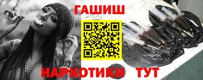 соль ск Краснознаменск