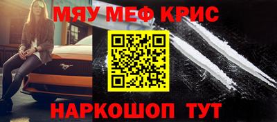 соль ск Краснознаменск