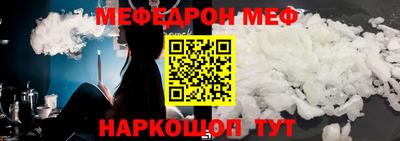 соль ск Краснознаменск
