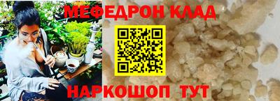 МДМА Краснодар