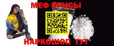 МДМА Краснодар