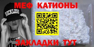 мескалин Краснокаменск