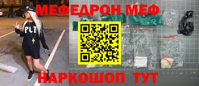 соль ск Краснознаменск