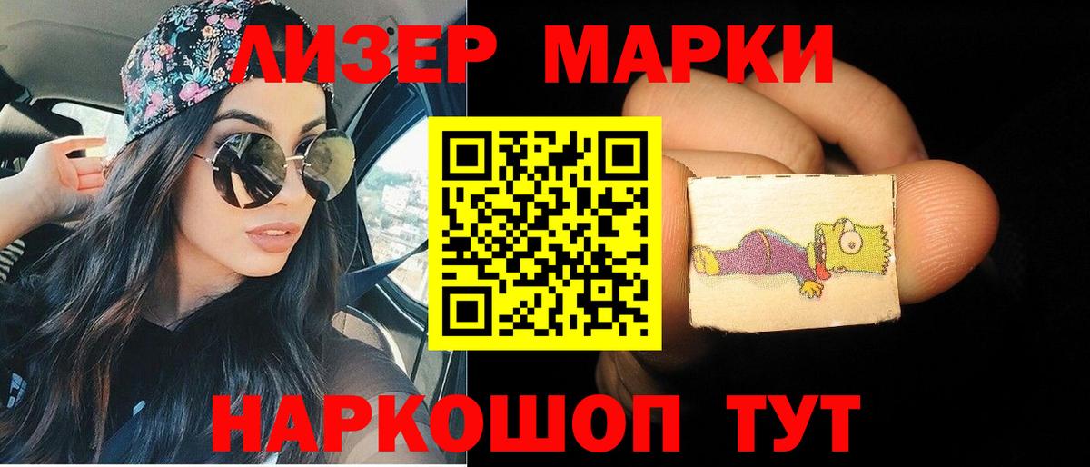 Лсд 25 экстази ecstasy  Вход с VPN  ЛСД экстази  LSD-25 экстази ecstasy  мега tor  Бирск 