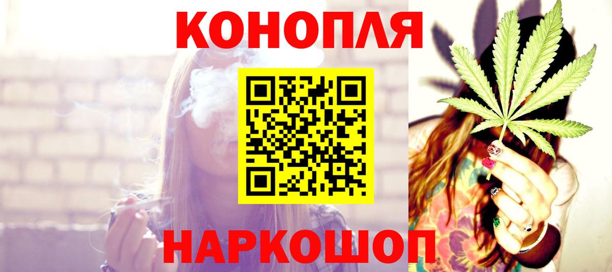Бирск  Бошки Шишки сатива  Вход с VPN  Бошки Шишки конопля  Канабис OG Kush 